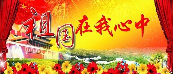 日常照片拼图