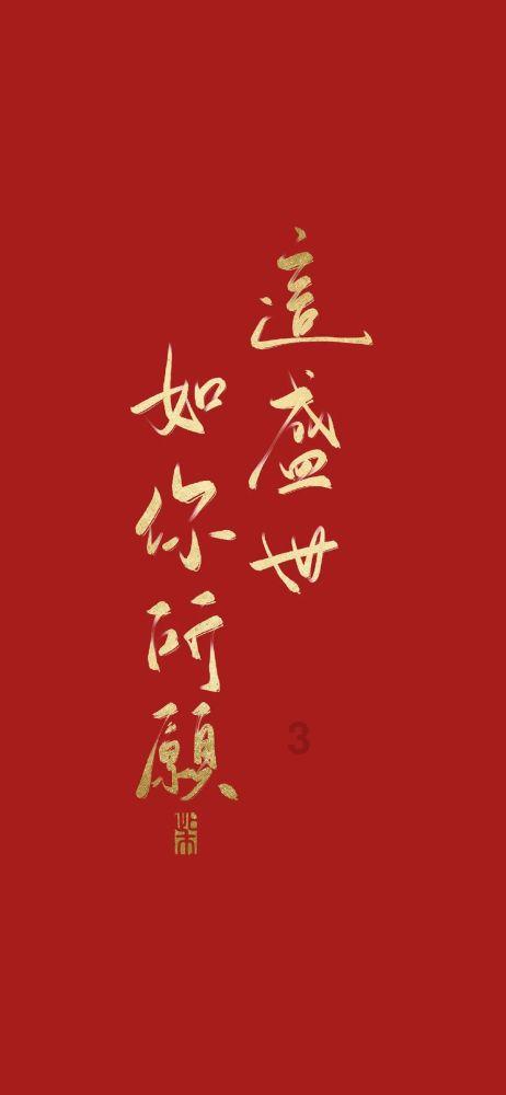 我为群众办实事丨围栏被拆 绿地被占 晋安一小区遭遇“霸道”施工